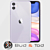 iPhone 11 64GB Purple UNLOCKED Pristine Condition
